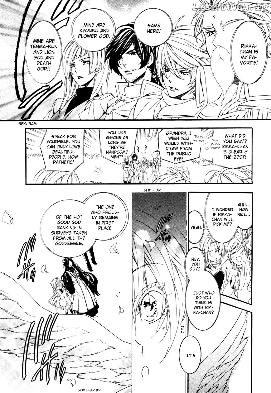 Kami-Sama Gakuen @ Armeria chapter 18 - page 32