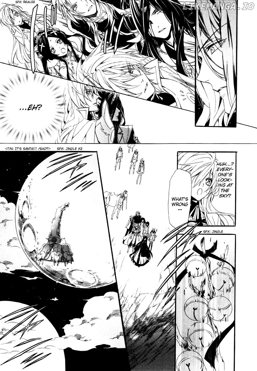 Kami-Sama Gakuen @ Armeria chapter 18 - page 36