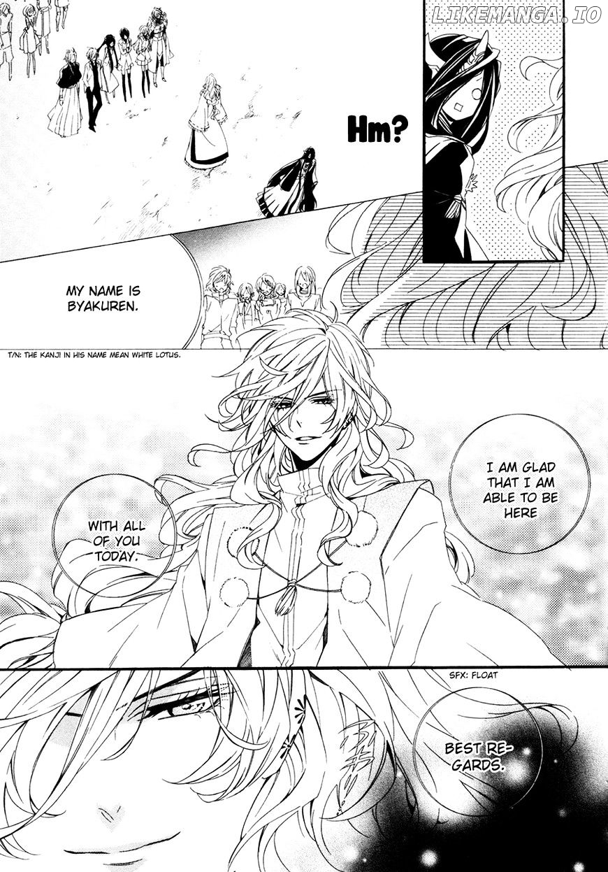 Kami-Sama Gakuen @ Armeria chapter 18 - page 42