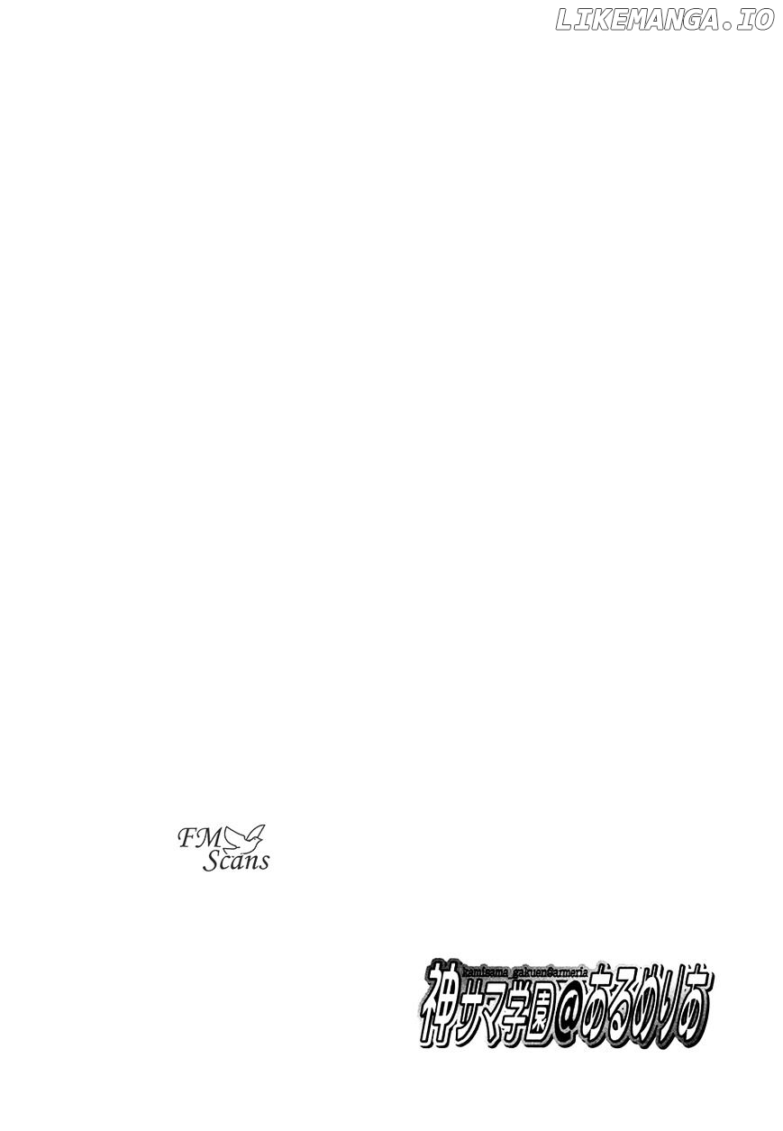 Kami-Sama Gakuen @ Armeria chapter 18 - page 5