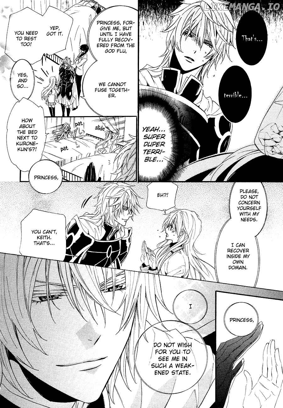 Kami-Sama Gakuen @ Armeria chapter 26 - page 11