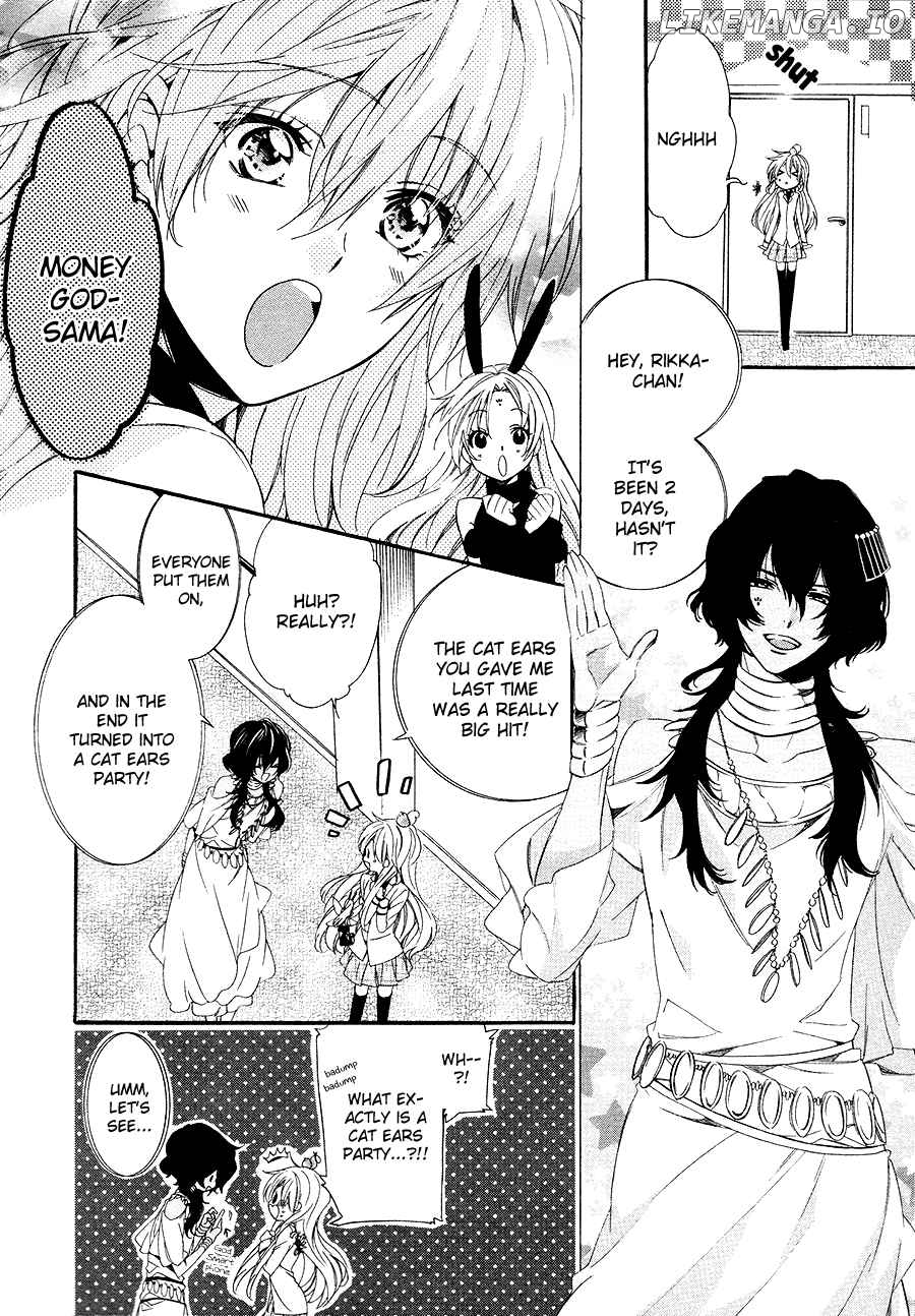 Kami-Sama Gakuen @ Armeria chapter 26 - page 17
