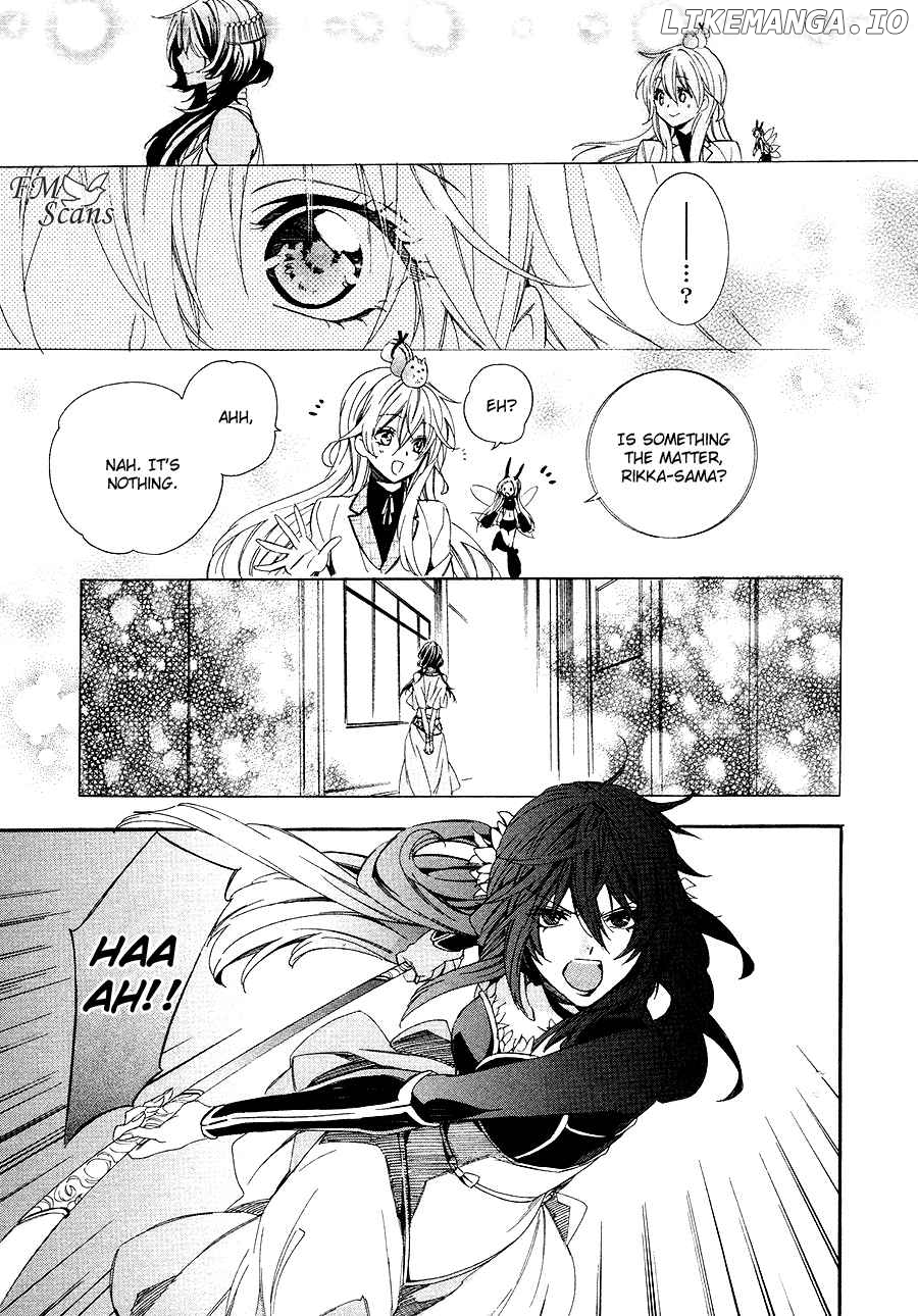 Kami-Sama Gakuen @ Armeria chapter 26 - page 20