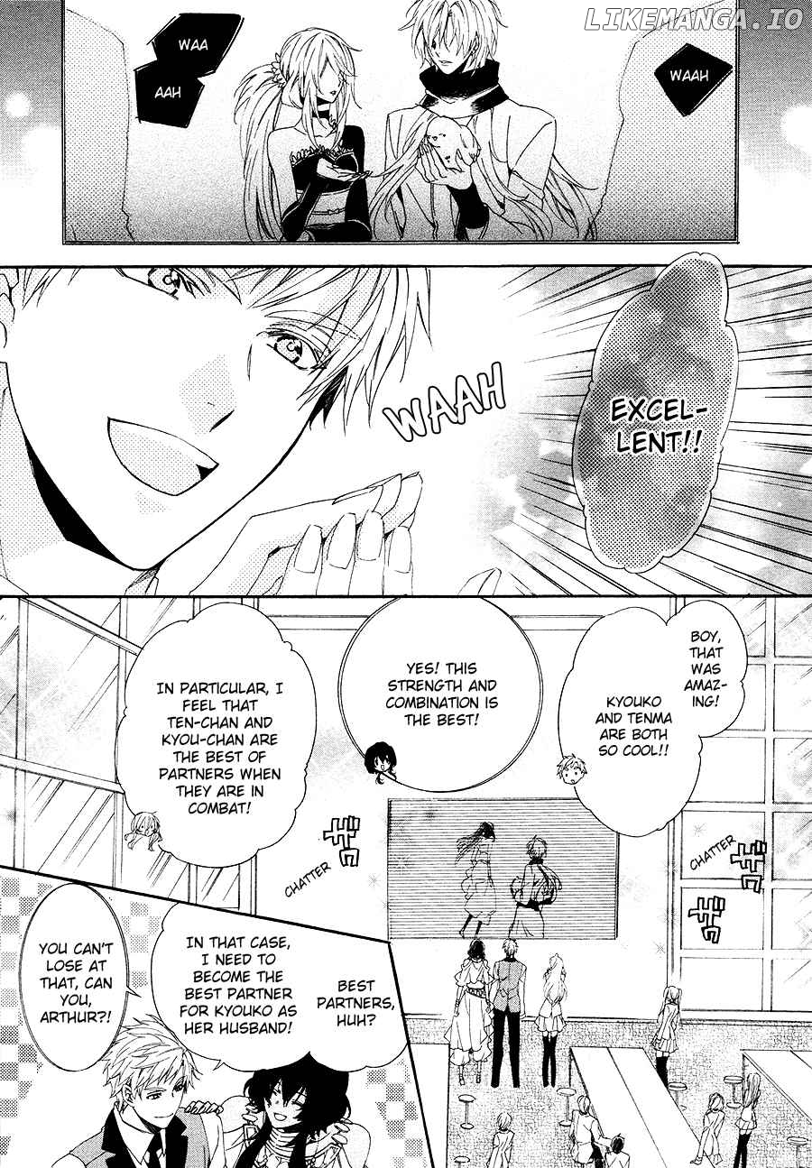 Kami-Sama Gakuen @ Armeria chapter 26 - page 23