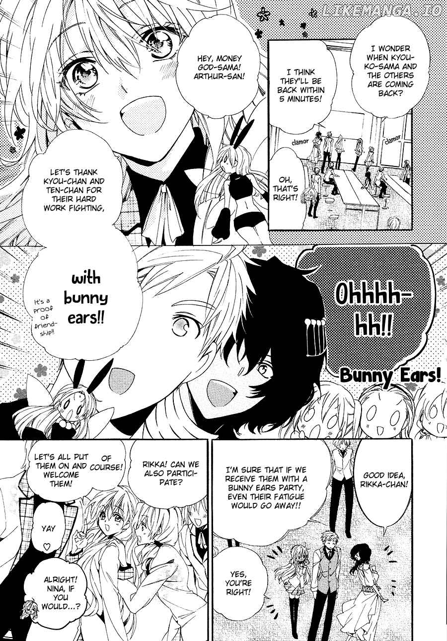 Kami-Sama Gakuen @ Armeria chapter 26 - page 24