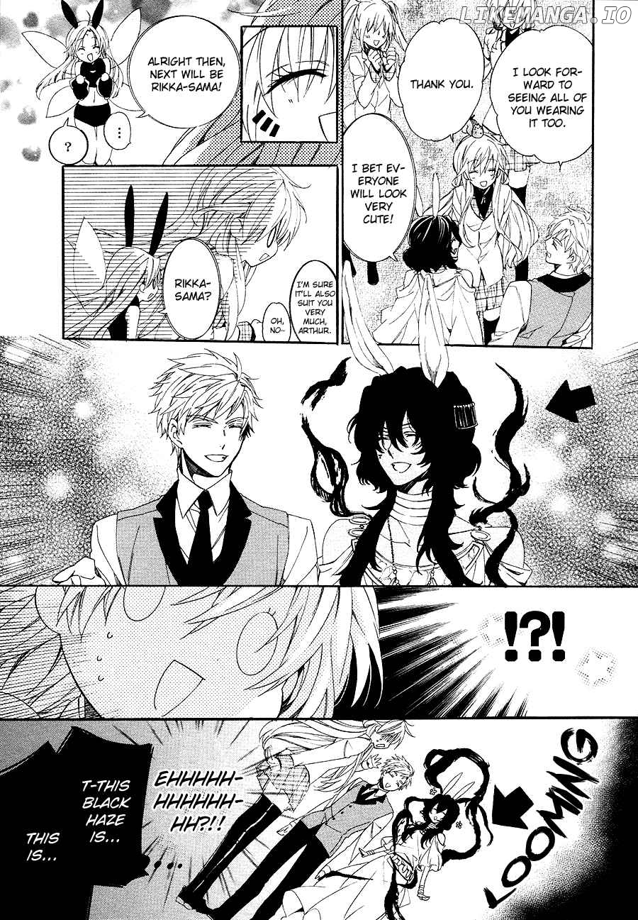 Kami-Sama Gakuen @ Armeria chapter 26 - page 26