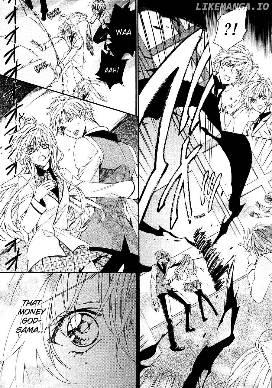 Kami-Sama Gakuen @ Armeria chapter 26 - page 28