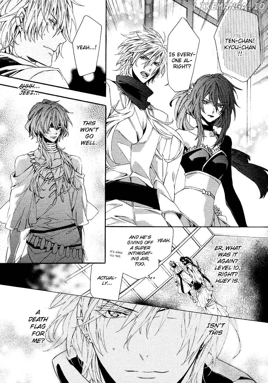 Kami-Sama Gakuen @ Armeria chapter 26 - page 32