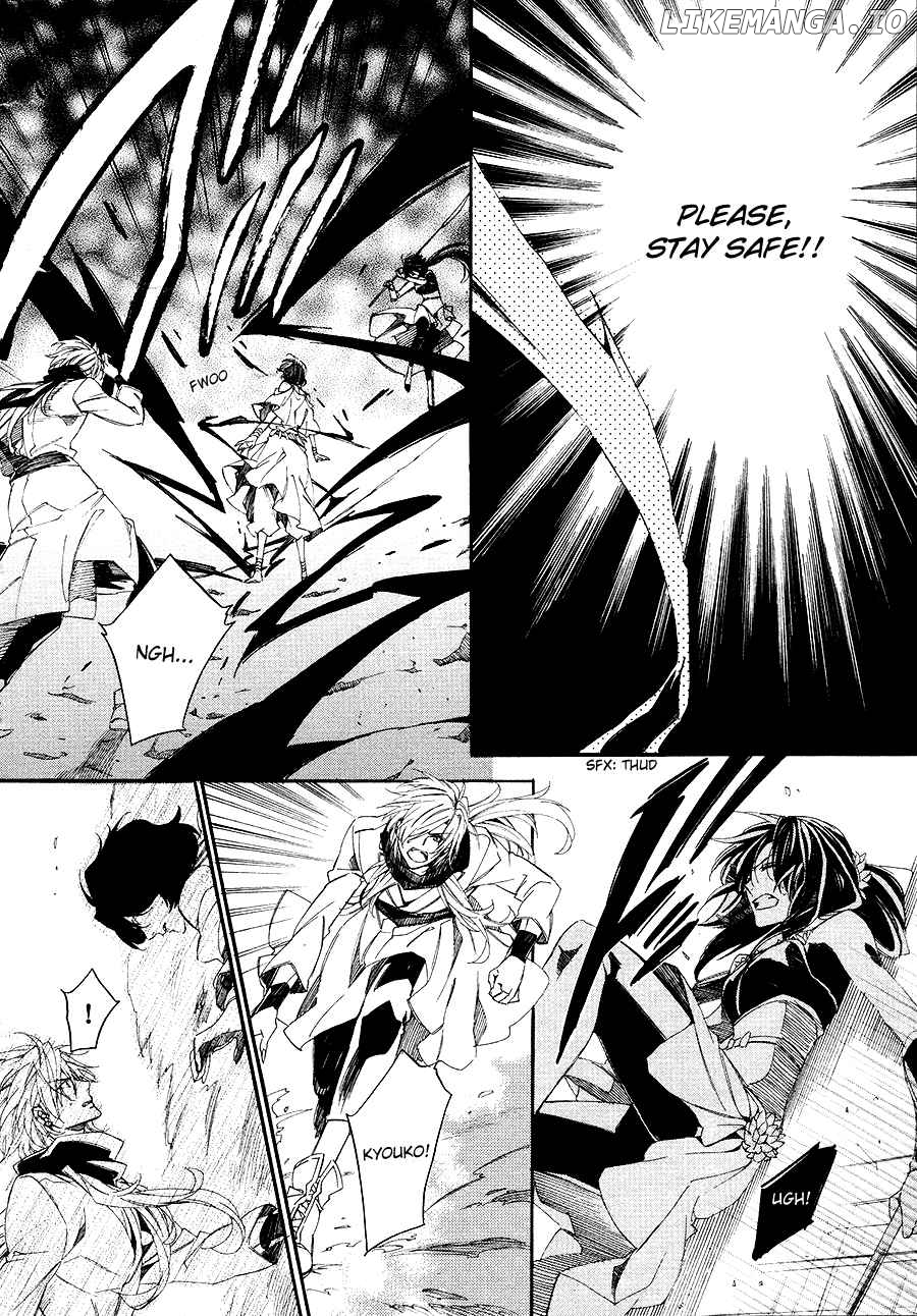 Kami-Sama Gakuen @ Armeria chapter 26 - page 39