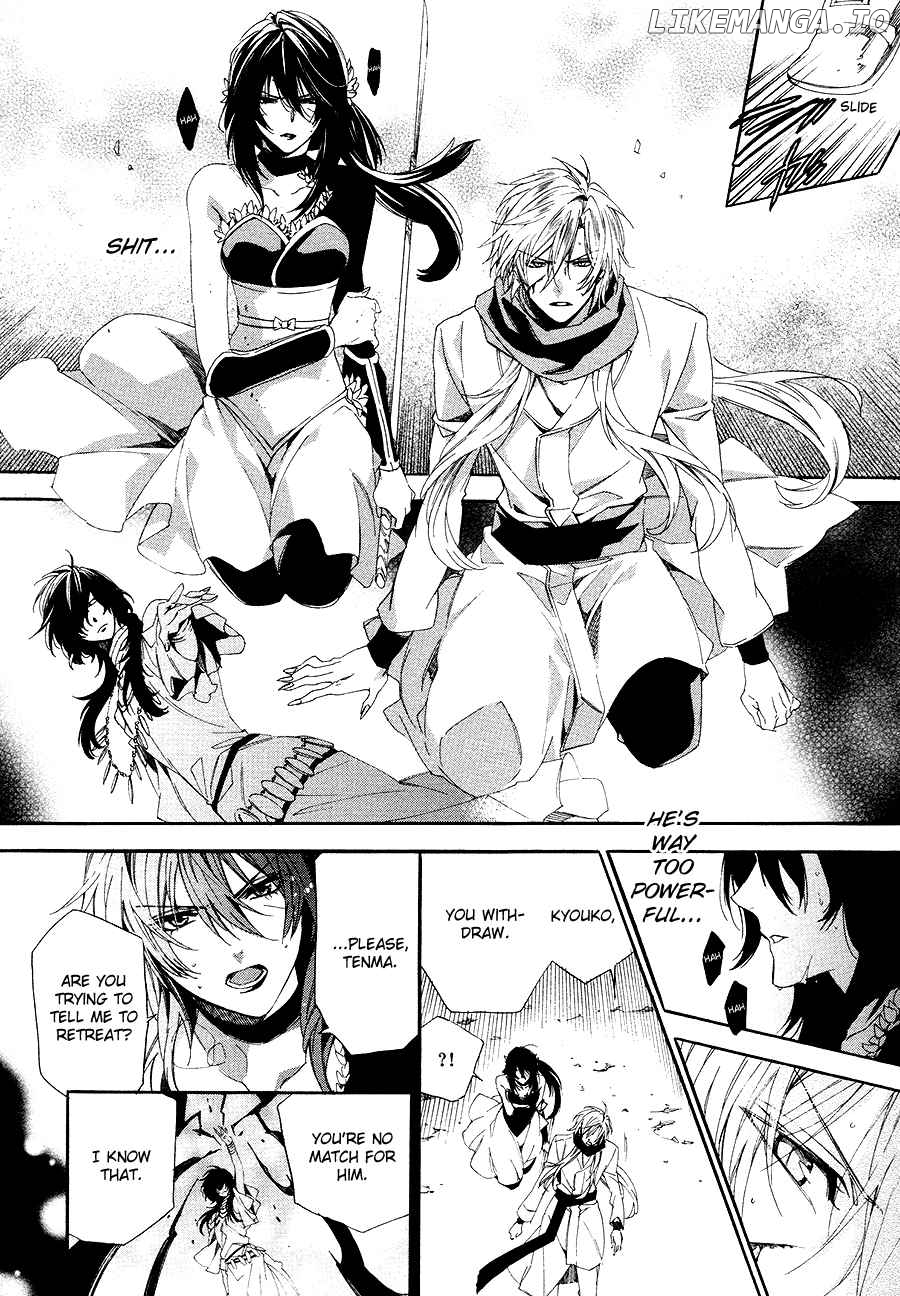 Kami-Sama Gakuen @ Armeria chapter 26 - page 41