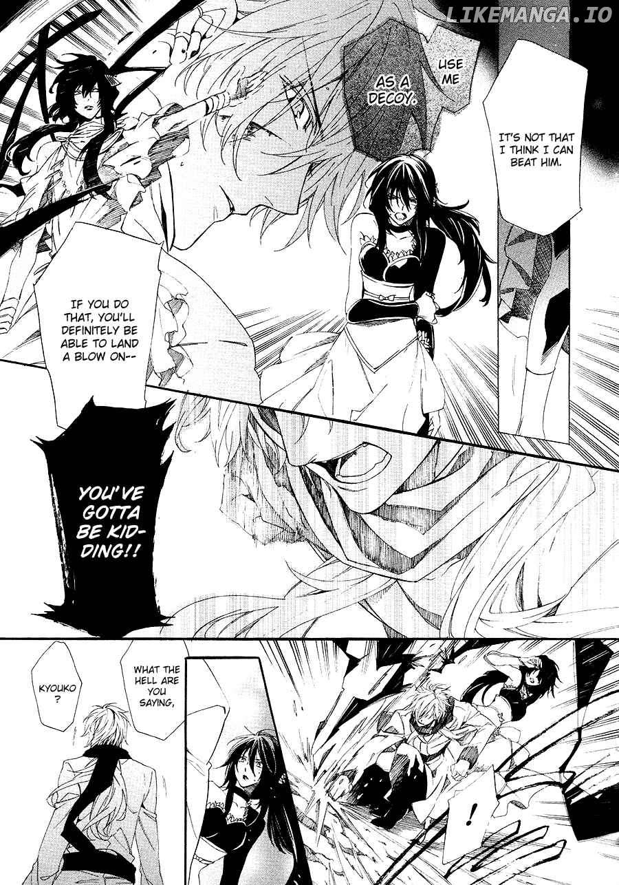Kami-Sama Gakuen @ Armeria chapter 26 - page 42