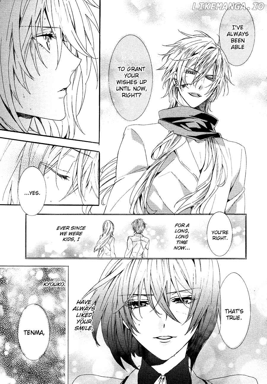 Kami-Sama Gakuen @ Armeria chapter 26 - page 46