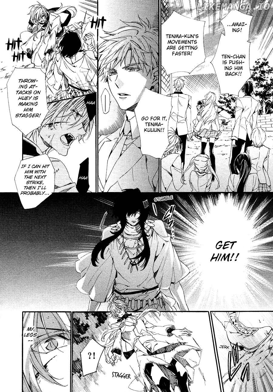 Kami-Sama Gakuen @ Armeria chapter 26 - page 49