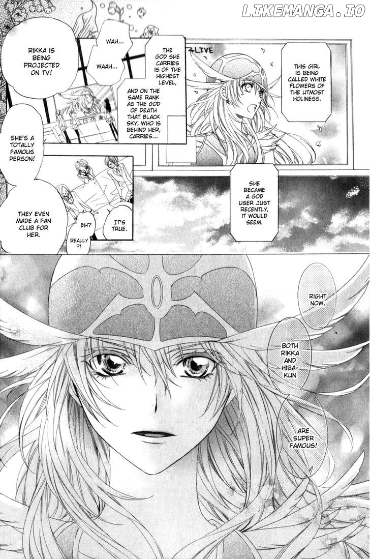 Kami-Sama Gakuen @ Armeria chapter 4 - page 10
