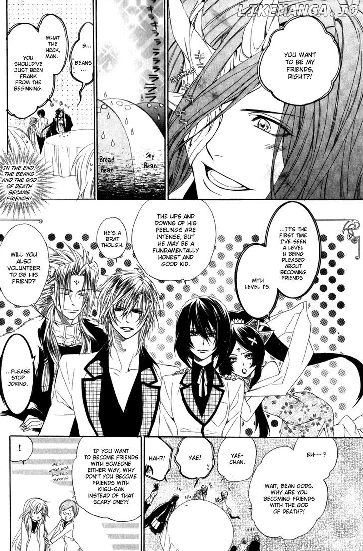 Kami-Sama Gakuen @ Armeria chapter 4 - page 16