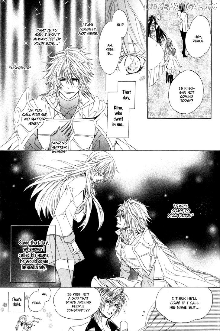 Kami-Sama Gakuen @ Armeria chapter 4 - page 17