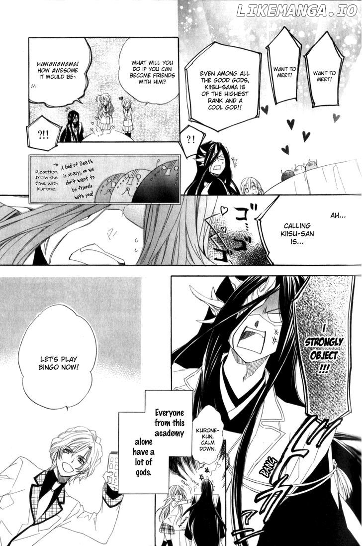 Kami-Sama Gakuen @ Armeria chapter 4 - page 19