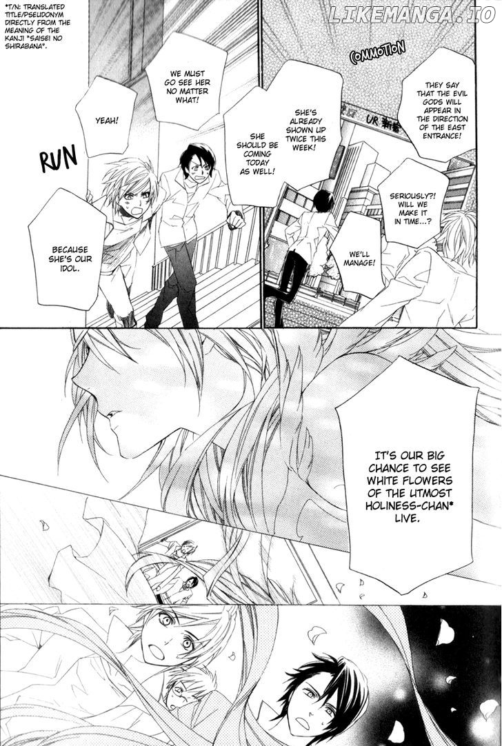 Kami-Sama Gakuen @ Armeria chapter 4 - page 3