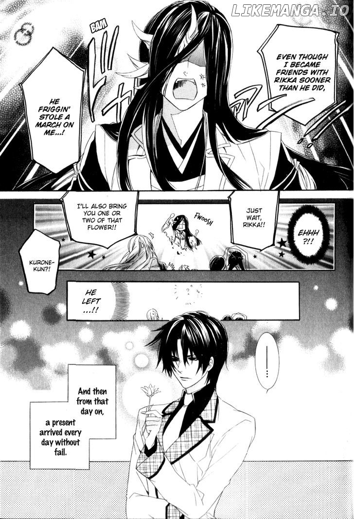 Kami-Sama Gakuen @ Armeria chapter 4 - page 33