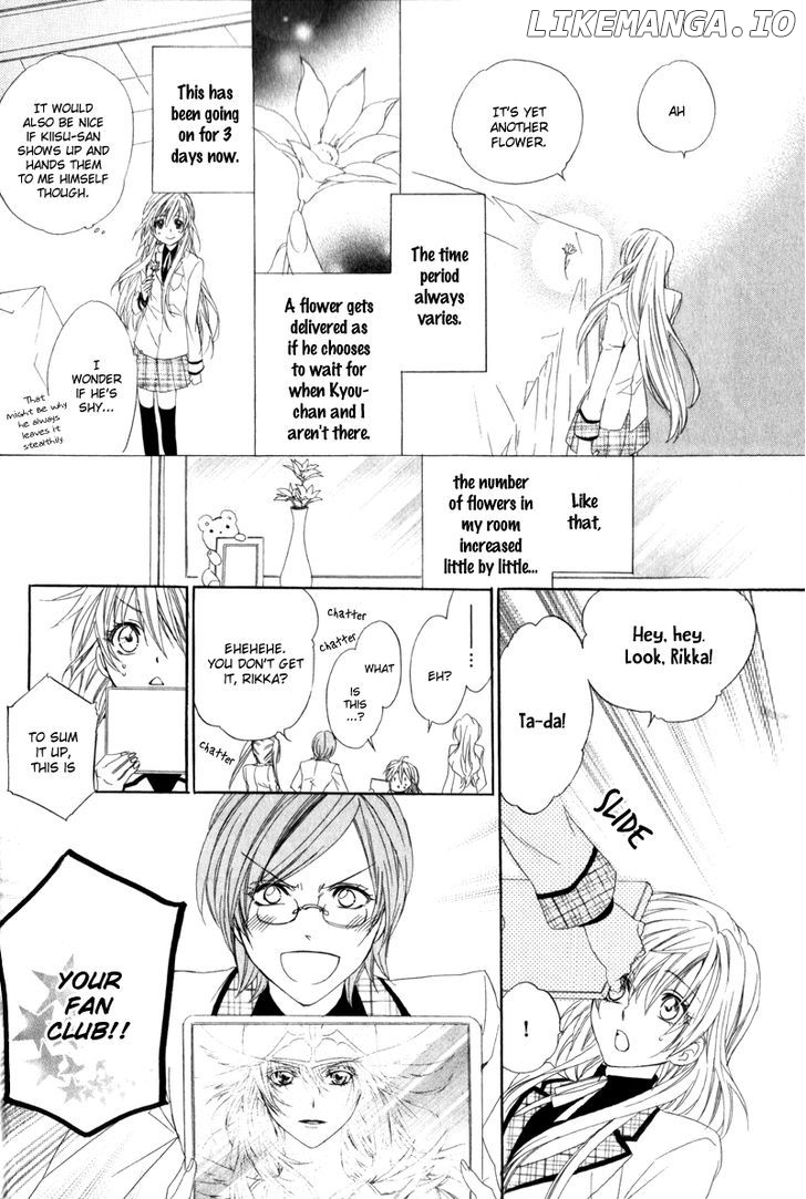 Kami-Sama Gakuen @ Armeria chapter 4 - page 34