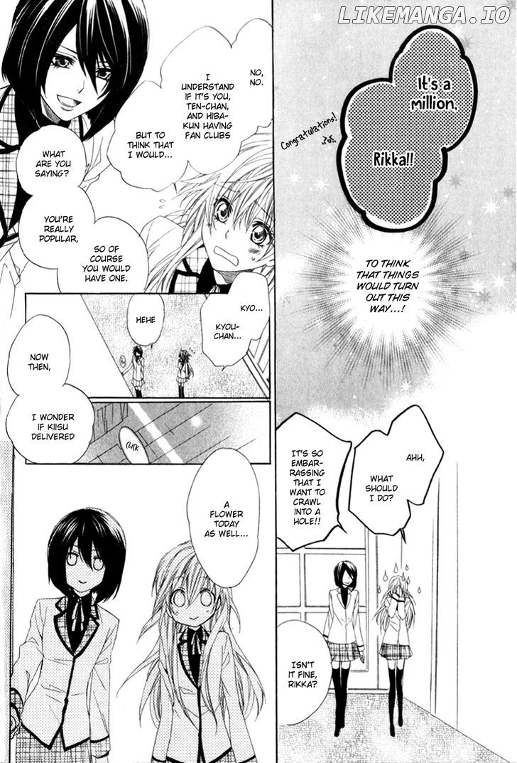 Kami-Sama Gakuen @ Armeria chapter 4 - page 36