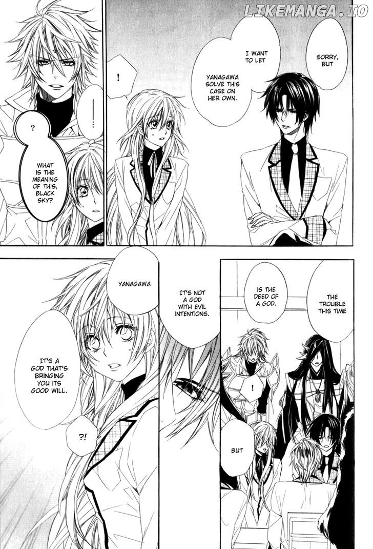 Kami-Sama Gakuen @ Armeria chapter 4 - page 47