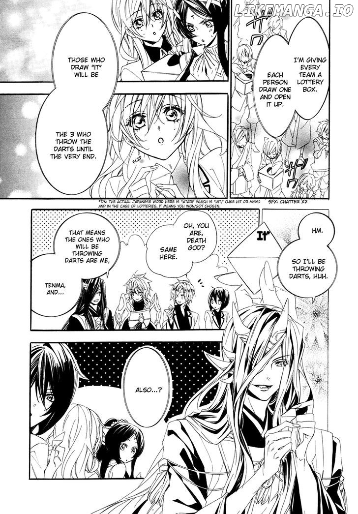 Kami-Sama Gakuen @ Armeria chapter 19 - page 23
