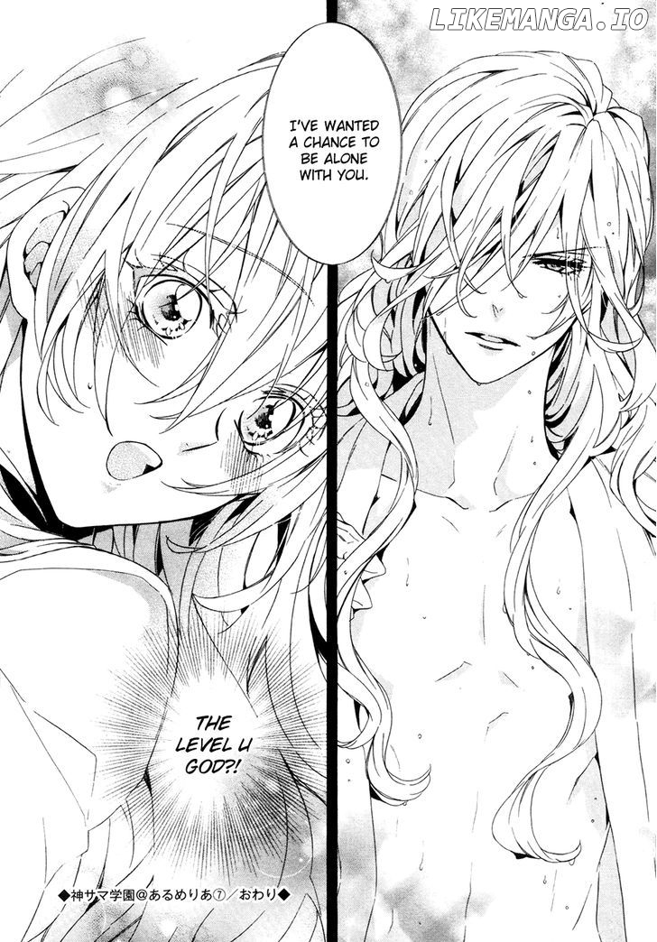 Kami-Sama Gakuen @ Armeria chapter 19 - page 63