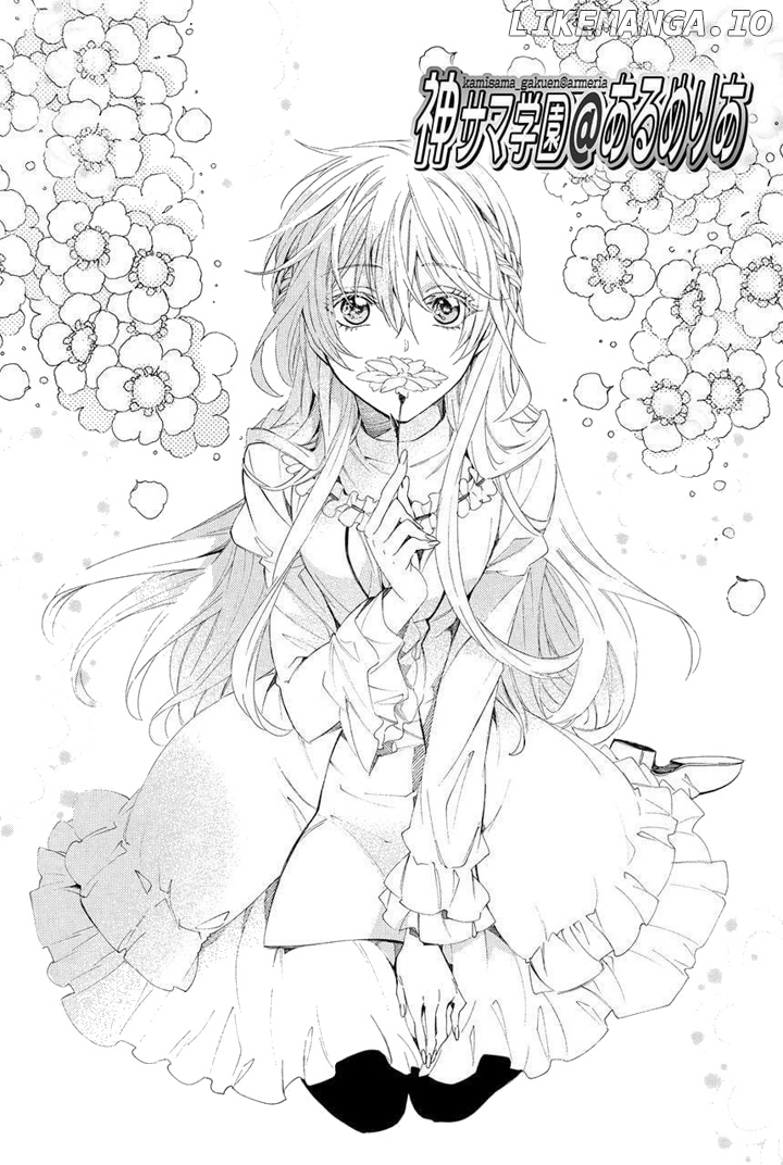 Kami-Sama Gakuen @ Armeria chapter 27 - page 1
