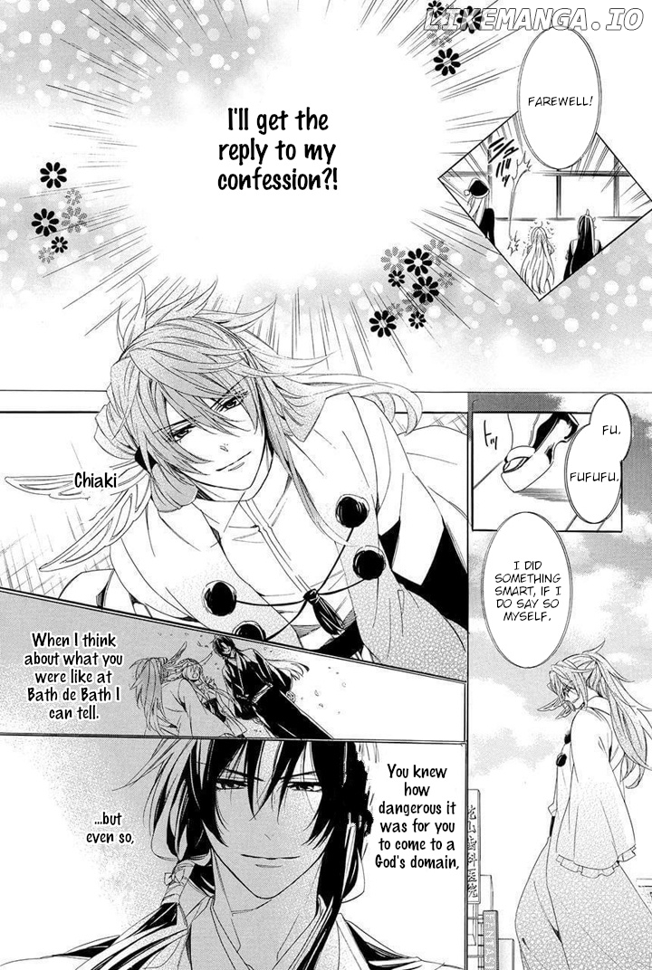 Kami-Sama Gakuen @ Armeria chapter 27 - page 13