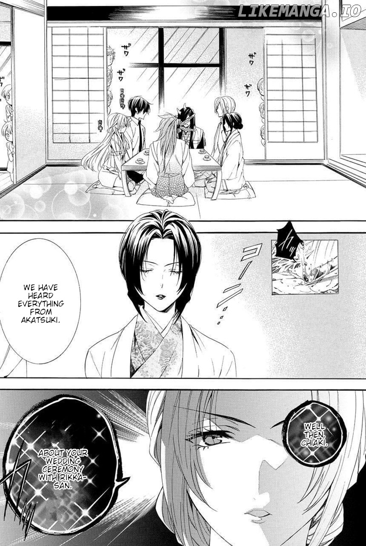 Kami-Sama Gakuen @ Armeria chapter 27 - page 22