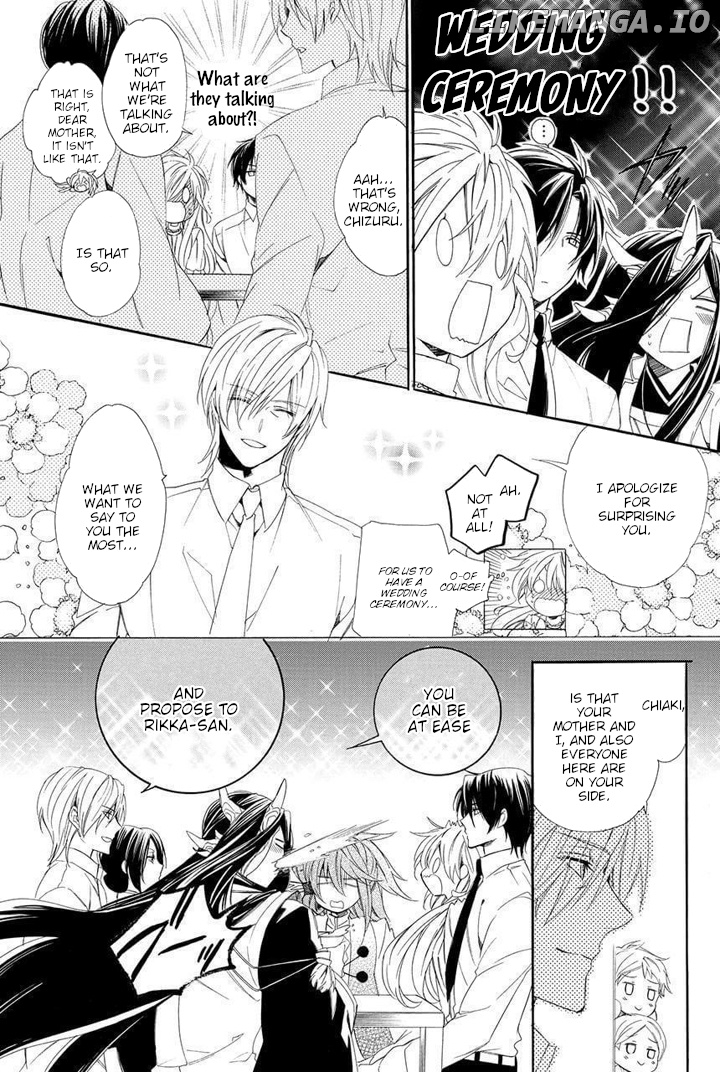 Kami-Sama Gakuen @ Armeria chapter 27 - page 23