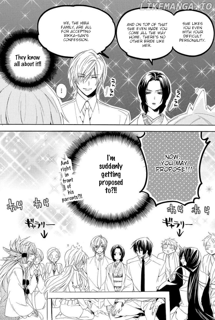Kami-Sama Gakuen @ Armeria chapter 27 - page 25