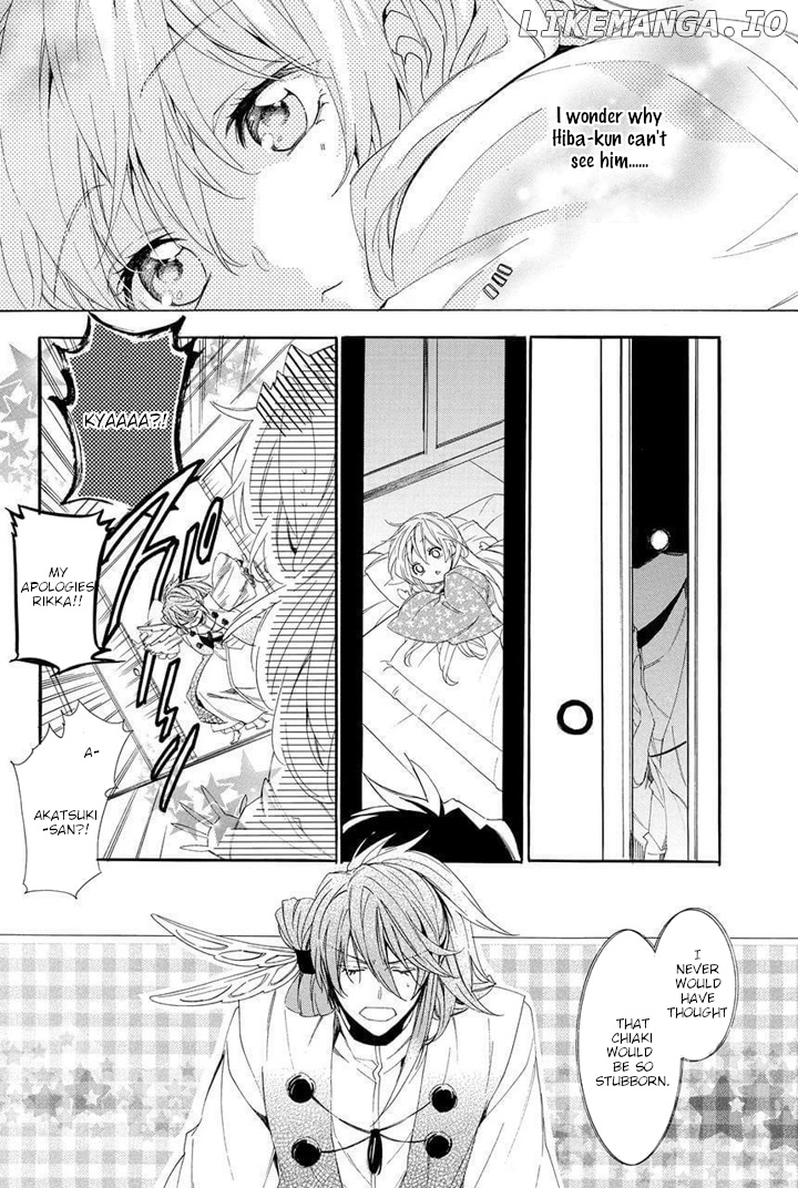 Kami-Sama Gakuen @ Armeria chapter 27 - page 44