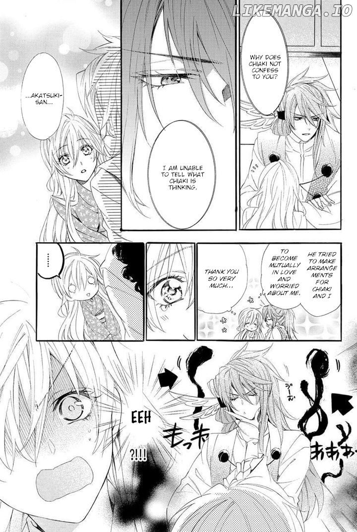 Kami-Sama Gakuen @ Armeria chapter 27 - page 45
