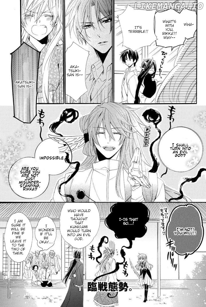 Kami-Sama Gakuen @ Armeria chapter 27 - page 49
