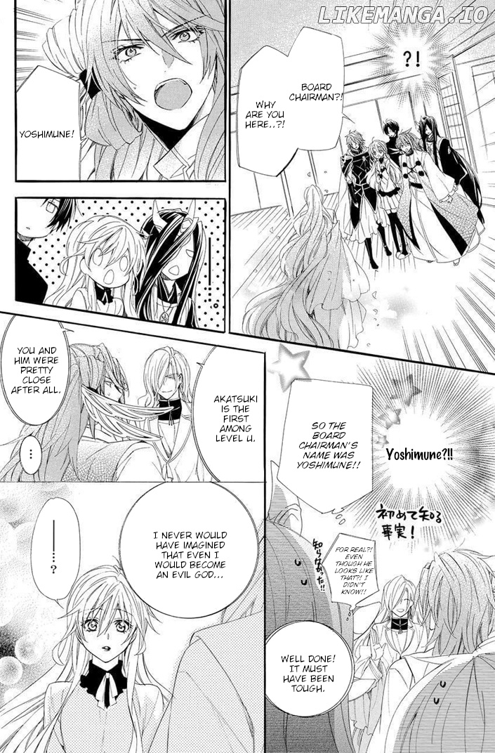 Kami-Sama Gakuen @ Armeria chapter 27 - page 56