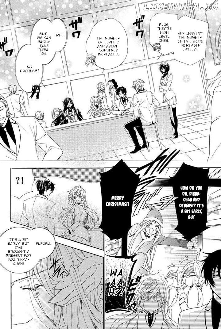 Kami-Sama Gakuen @ Armeria chapter 27 - page 6