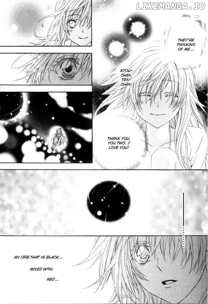Kami-Sama Gakuen @ Armeria chapter 5 - page 25