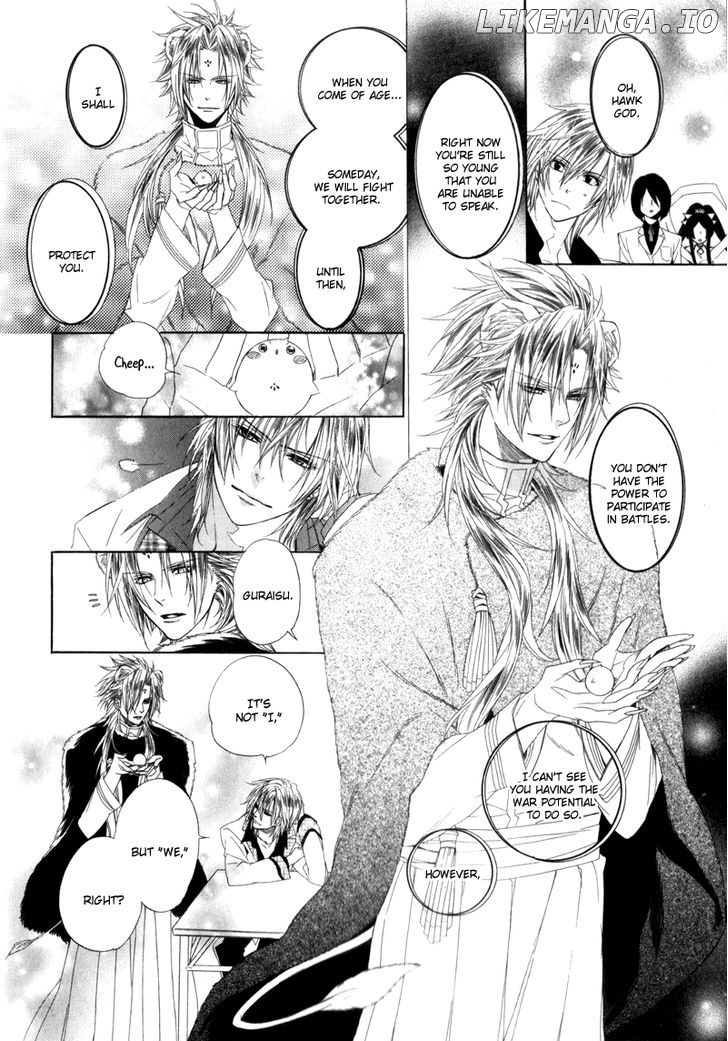 Kami-Sama Gakuen @ Armeria chapter 5 - page 32