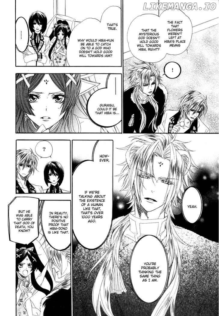 Kami-Sama Gakuen @ Armeria chapter 5 - page 34