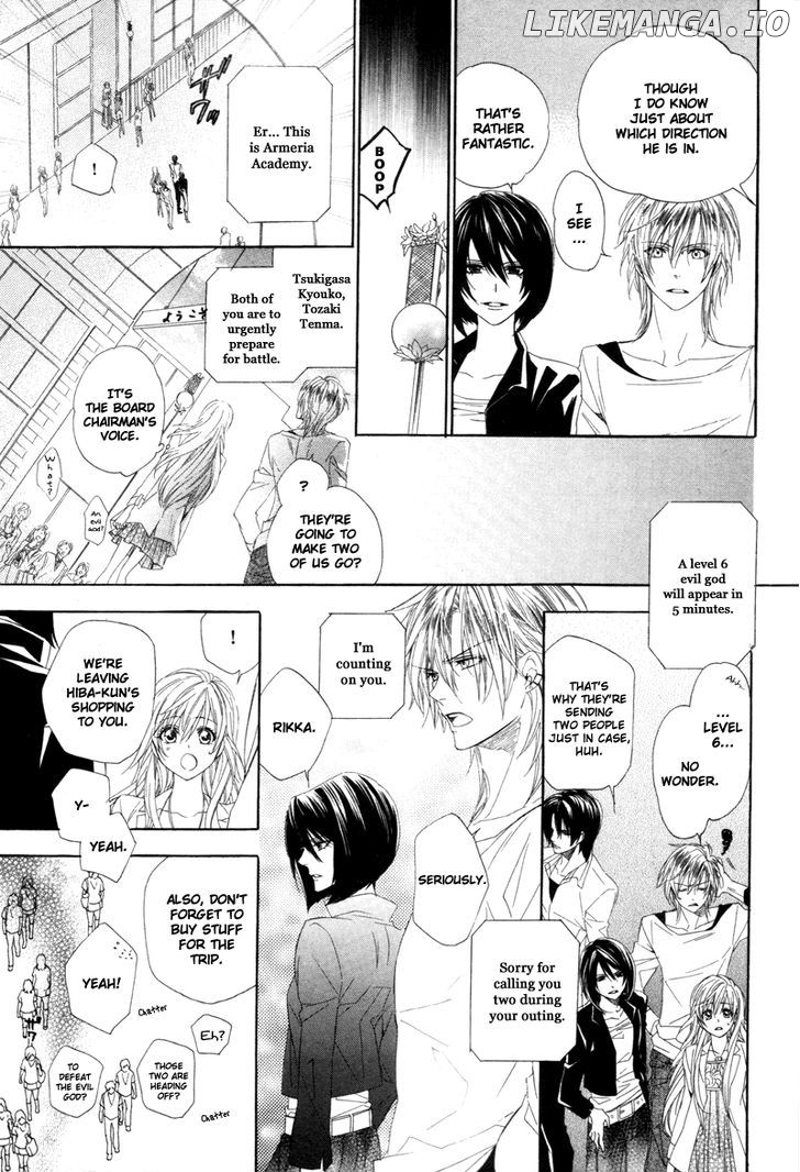 Kami-Sama Gakuen @ Armeria chapter 5 - page 5