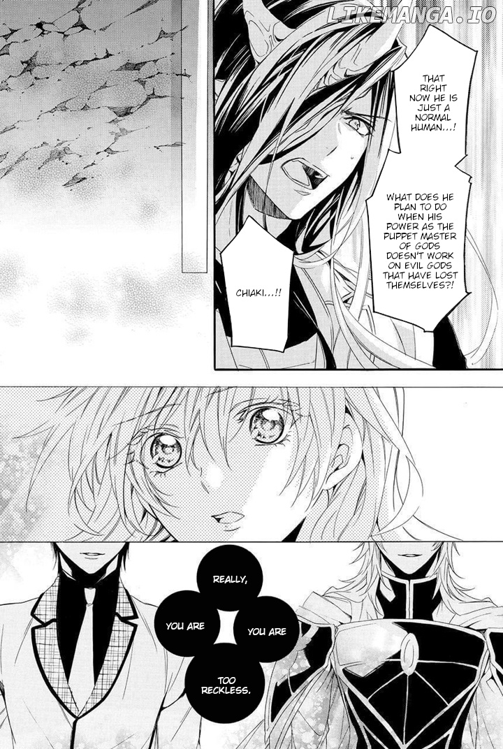 Kami-Sama Gakuen @ Armeria chapter 28 - page 34