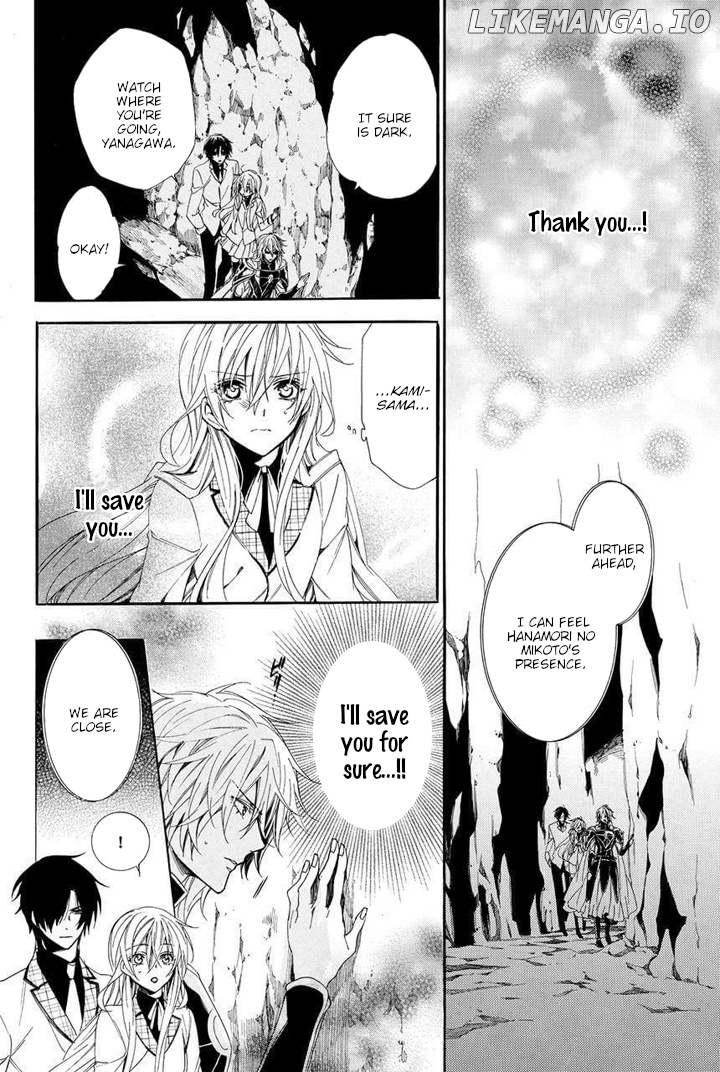 Kami-Sama Gakuen @ Armeria chapter 28 - page 42