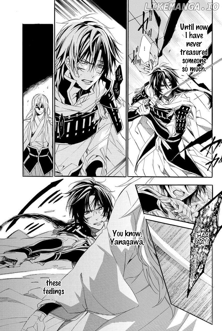 Kami-Sama Gakuen @ Armeria chapter 28 - page 61