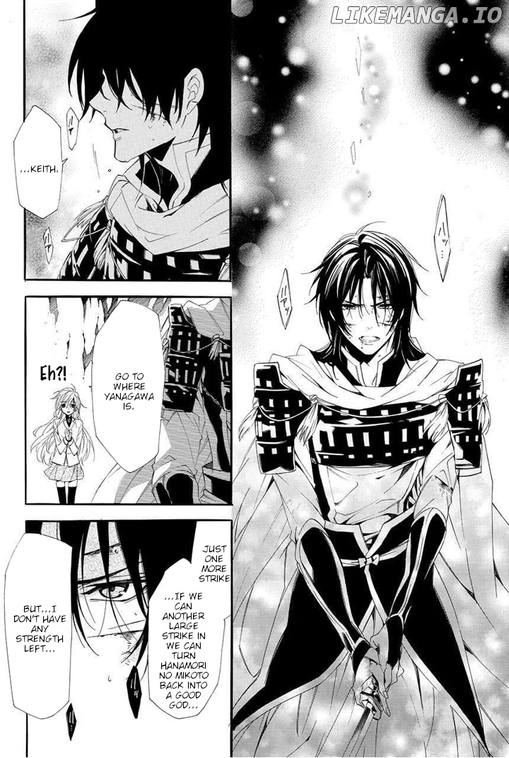 Kami-Sama Gakuen @ Armeria chapter 28 - page 65