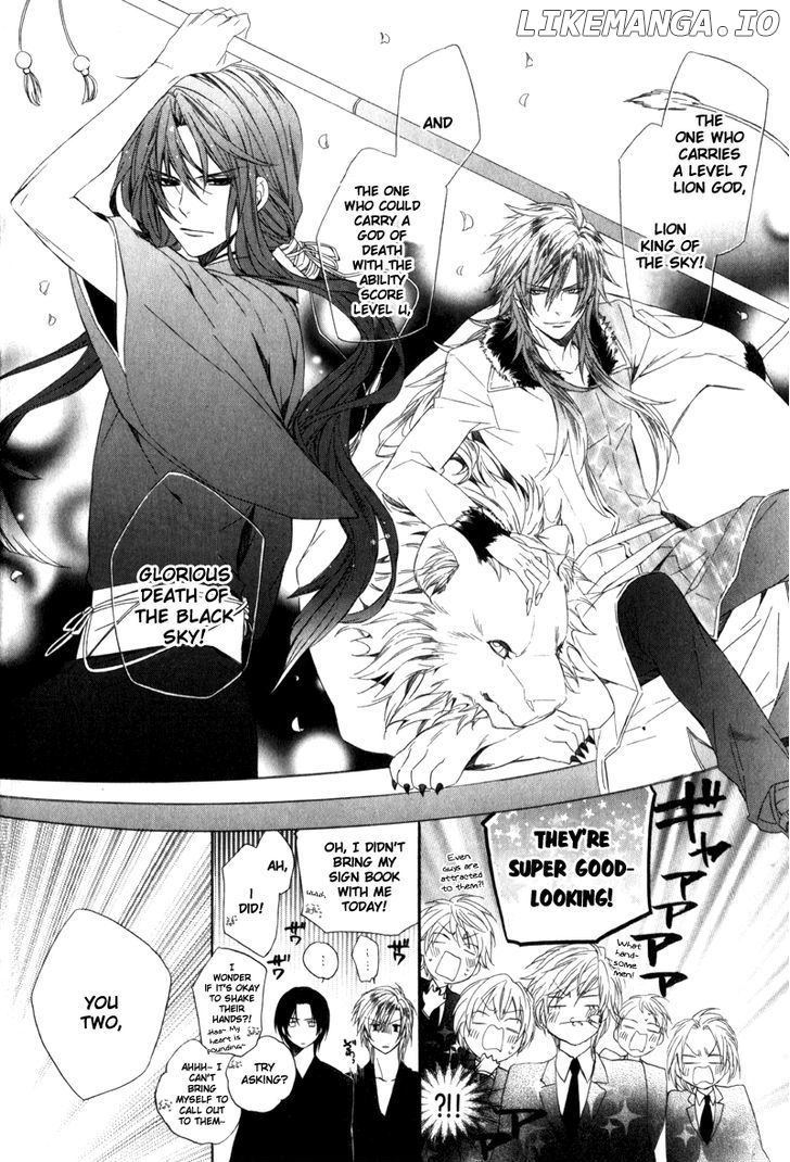 Kami-Sama Gakuen @ Armeria chapter 6 - page 13