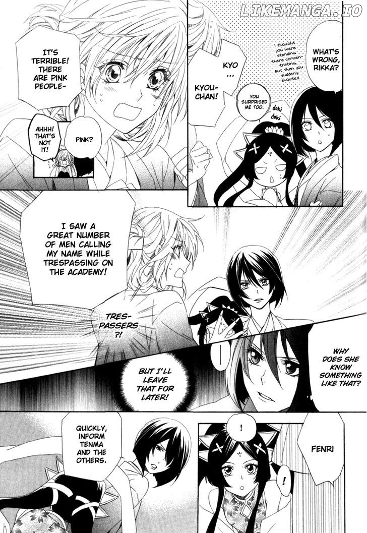 Kami-Sama Gakuen @ Armeria chapter 6 - page 4