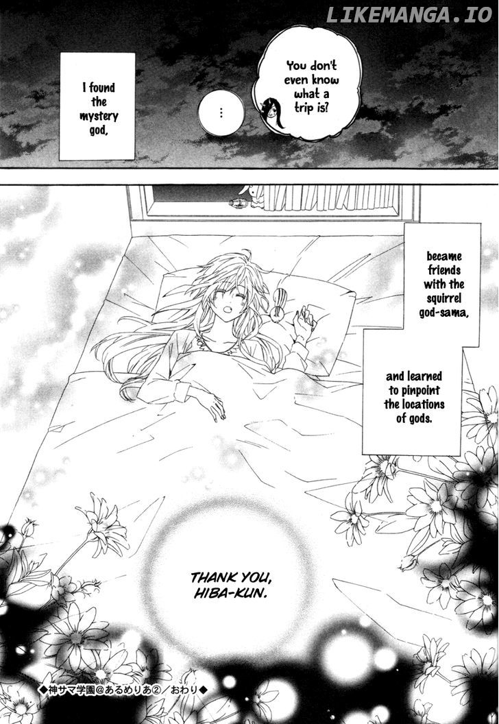 Kami-Sama Gakuen @ Armeria chapter 6 - page 56