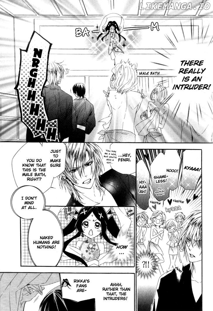 Kami-Sama Gakuen @ Armeria chapter 6 - page 8
